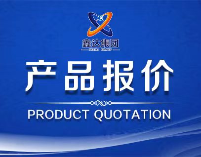 6月15日產品報價