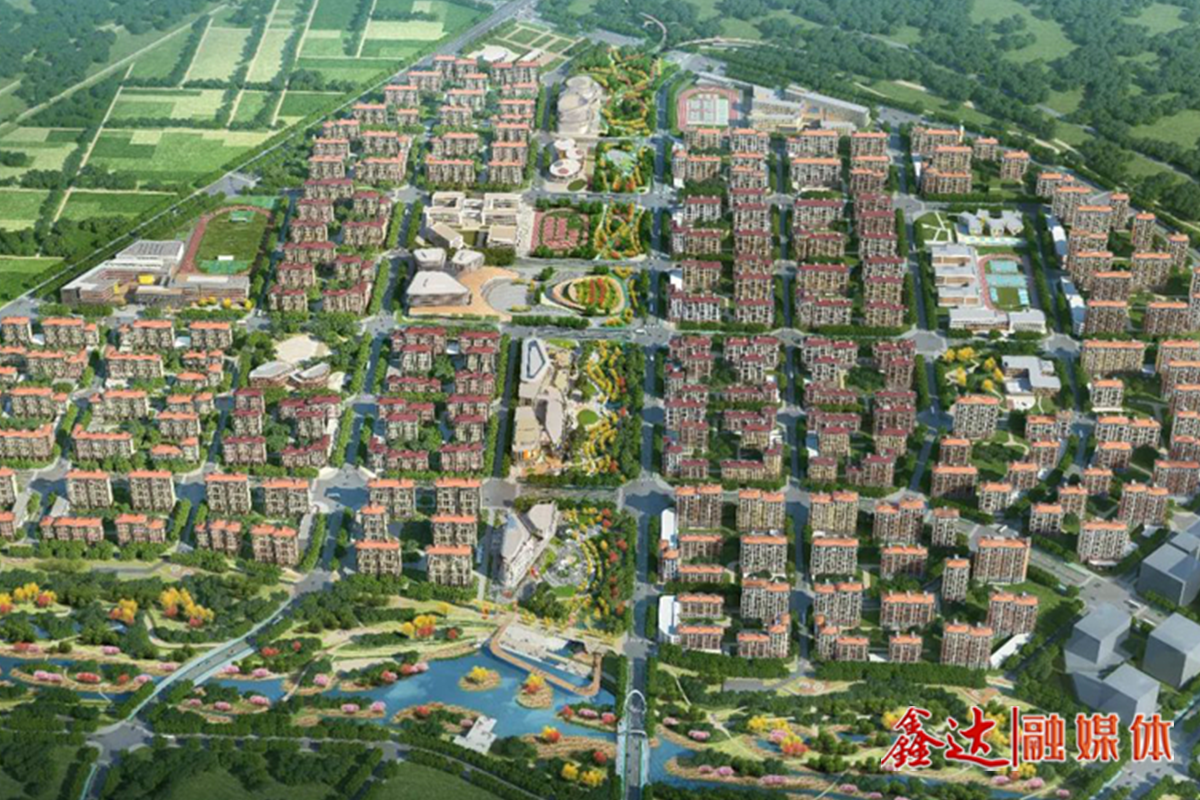 織古繪今，水韻雄東！鑫達(dá)助建雄東片區(qū)A社區(qū)項(xiàng)目！
